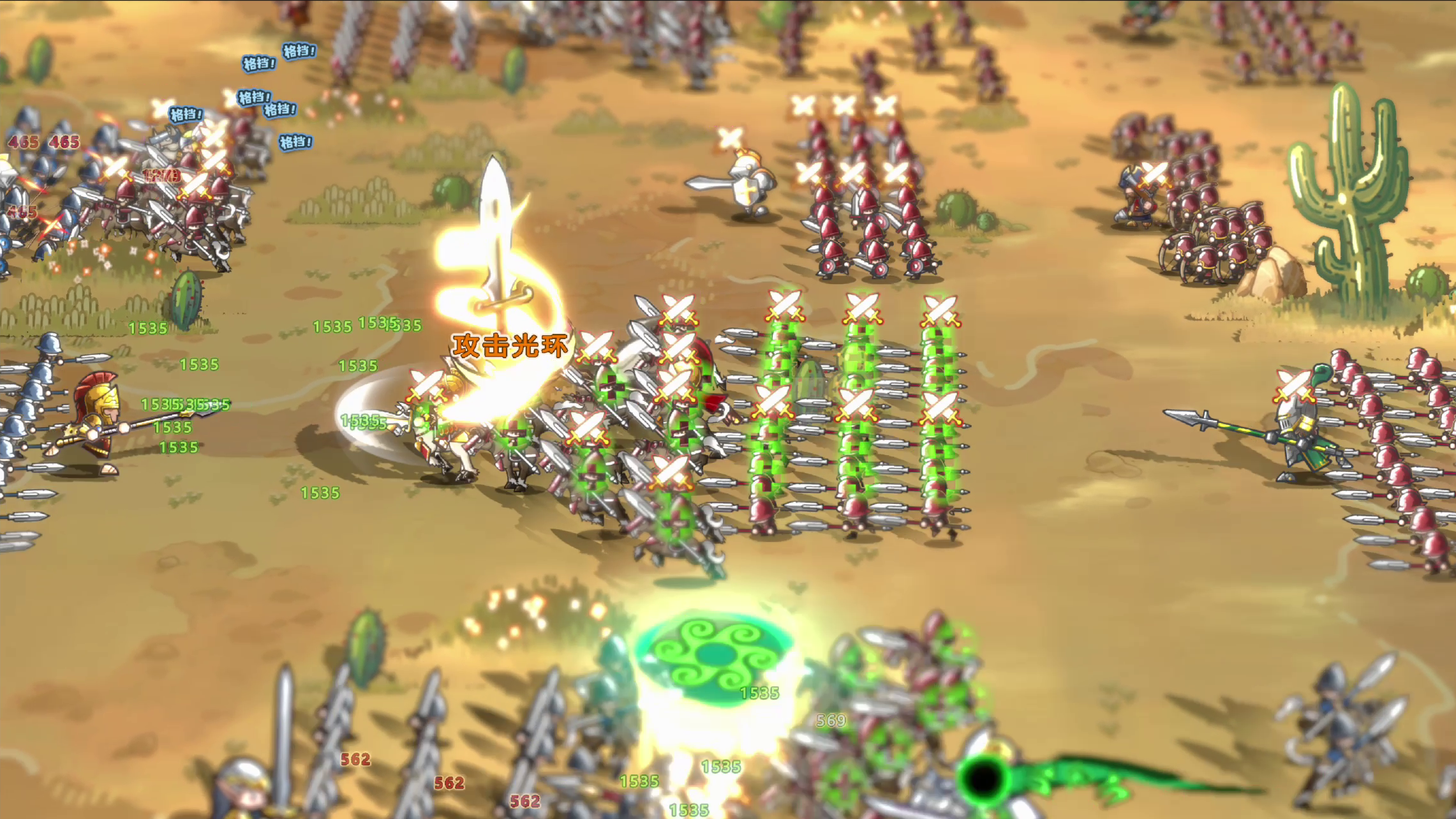 小小军团游戏截图