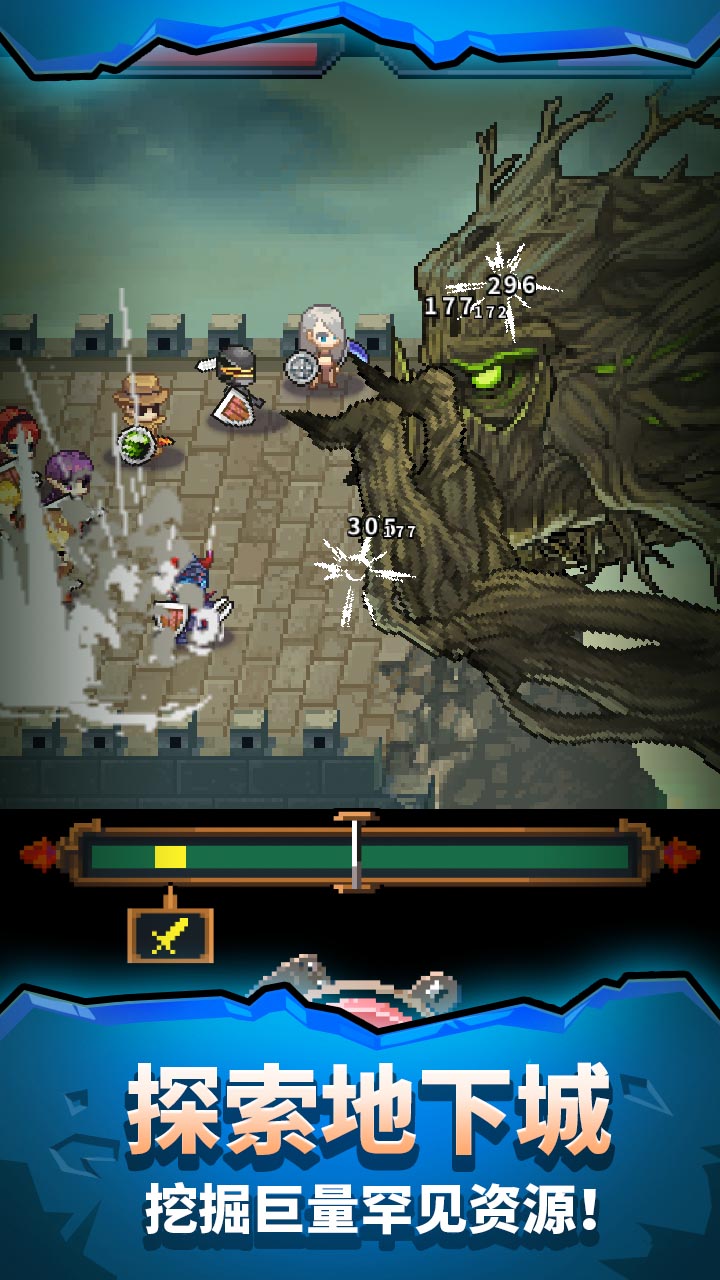 勇者的铁匠铺游戏截图