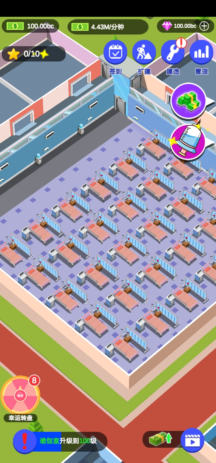 爱情大挑战游戏截图