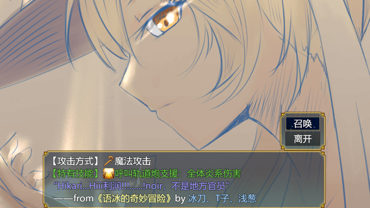 缝合尖塔2游戏截图