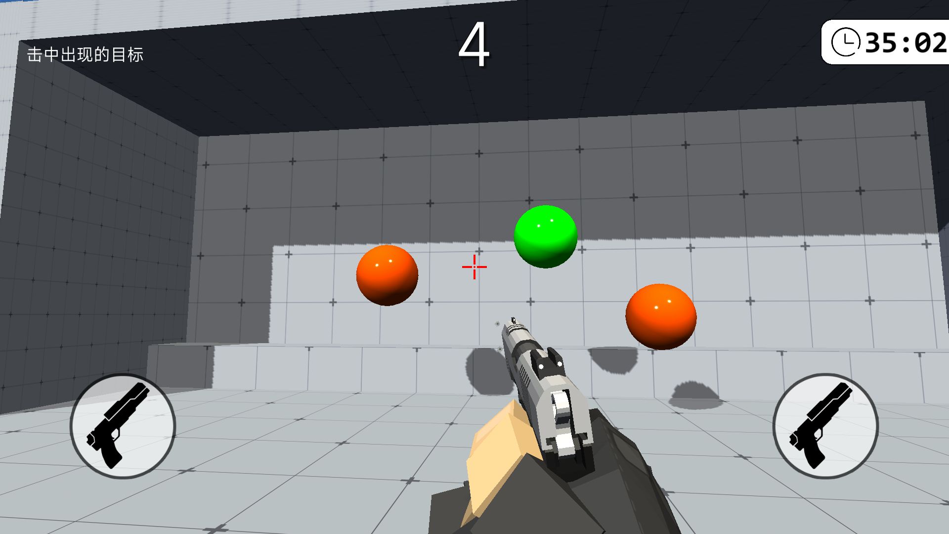 Screenshot of 我的游戏天赋