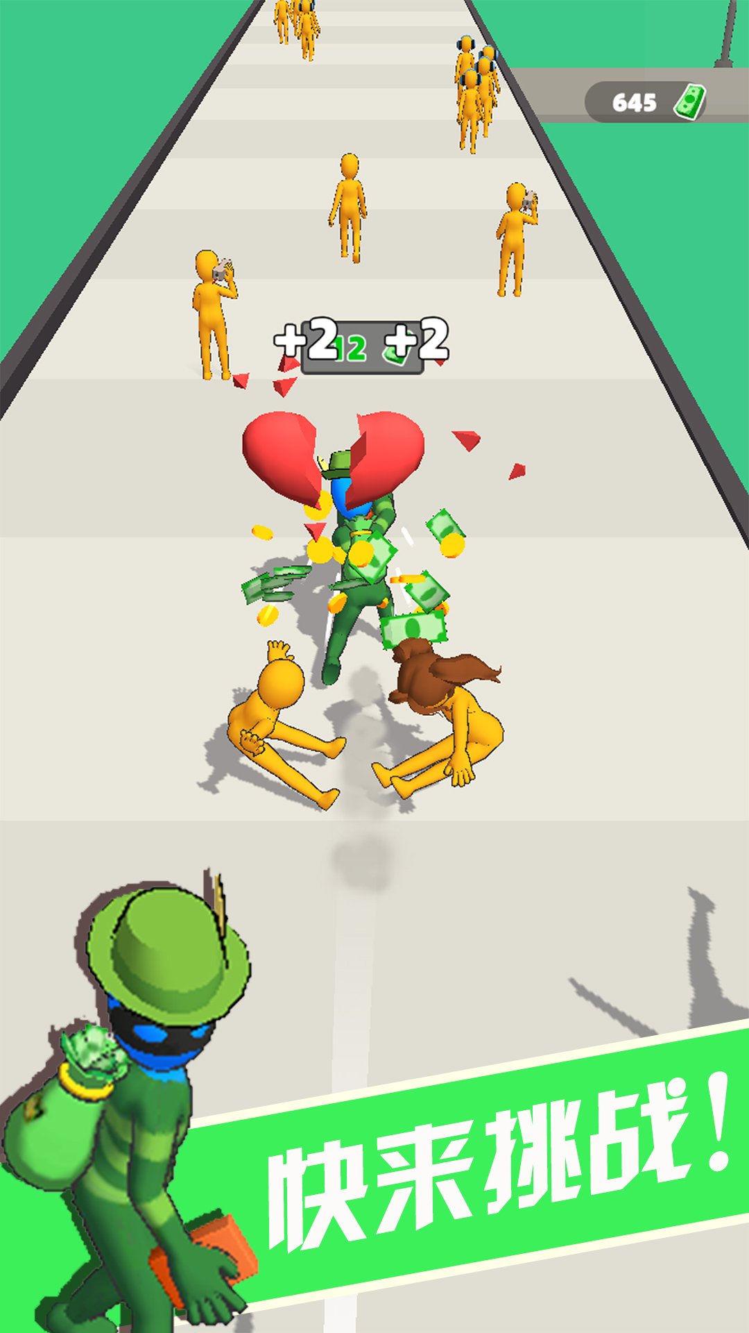 大哥别追我游戏截图