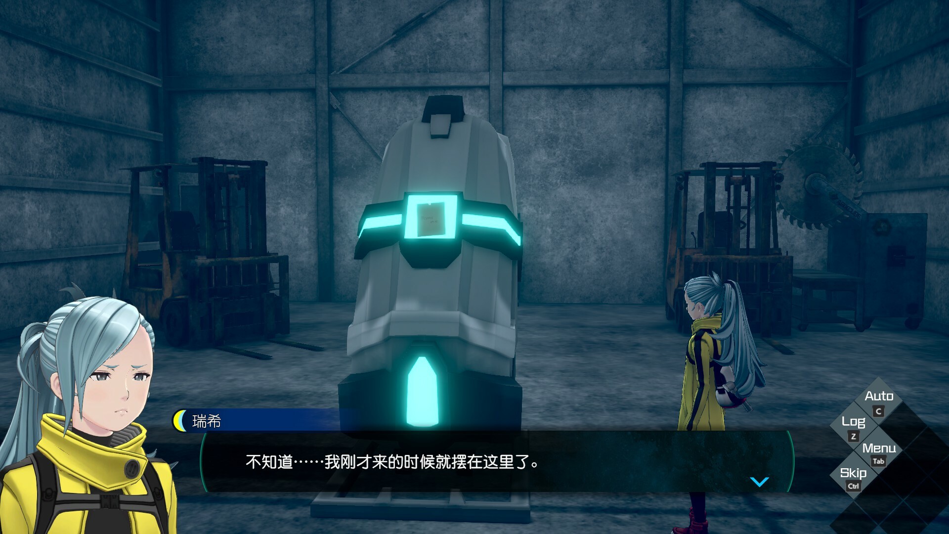 无法成眠的伊达键 - From AI：梦境档案游戏截图