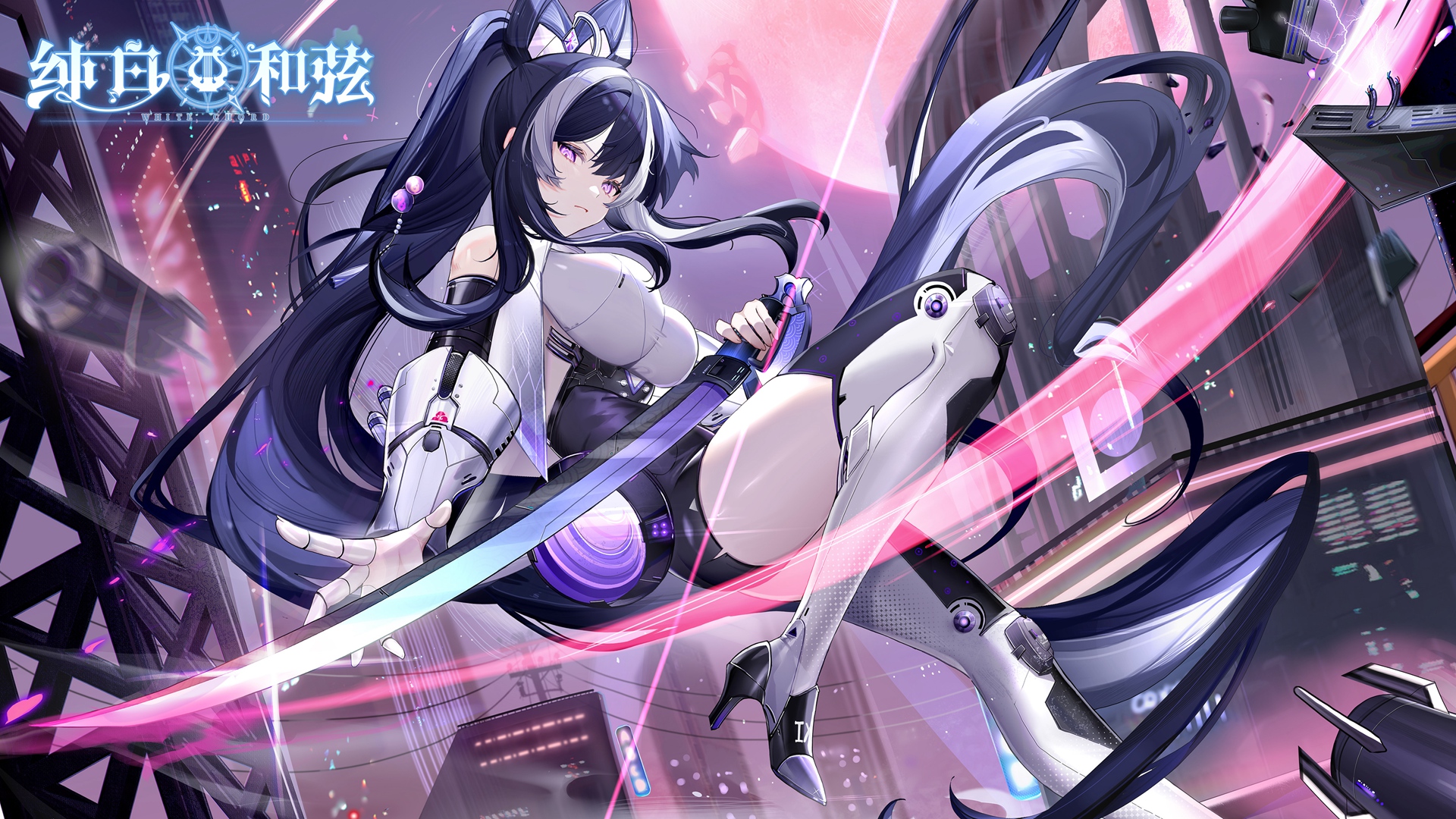 纯白和弦游戏截图