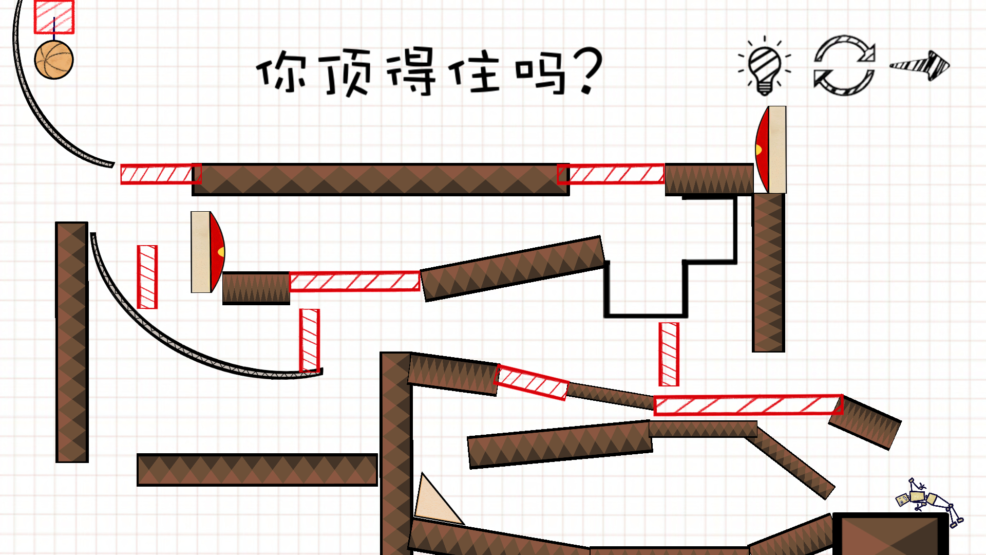 摇摆火柴人游戏截图