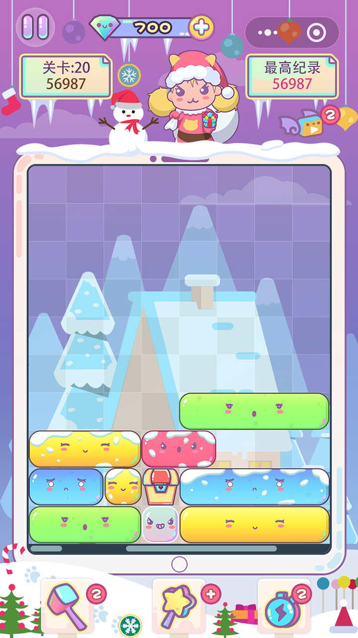 方块萌萌消游戏截图