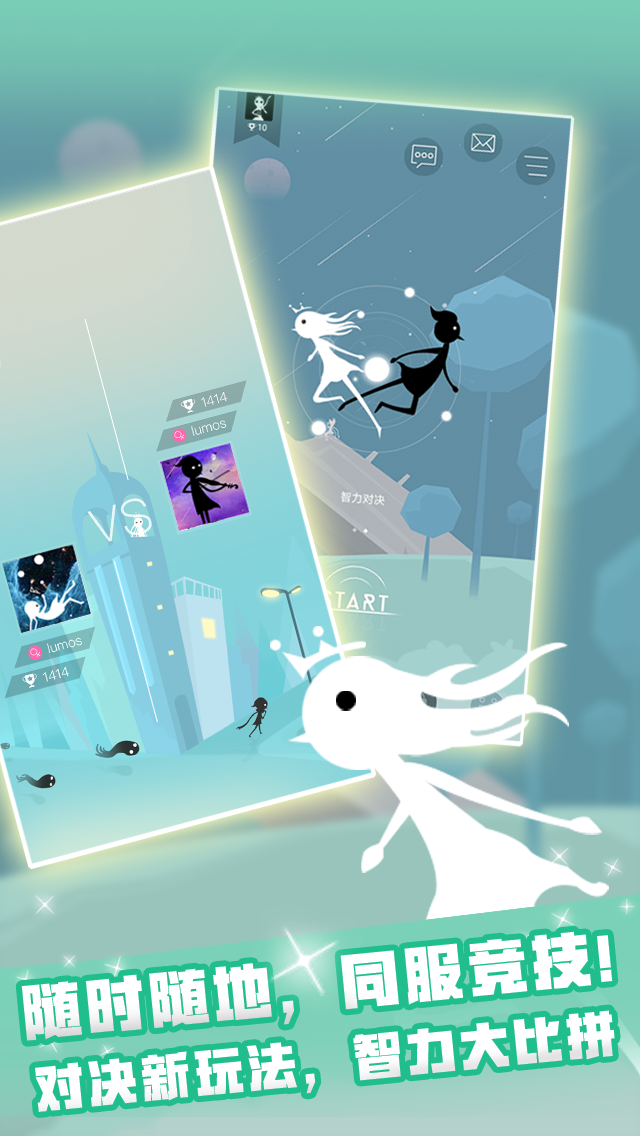 同一个世界OL游戏截图