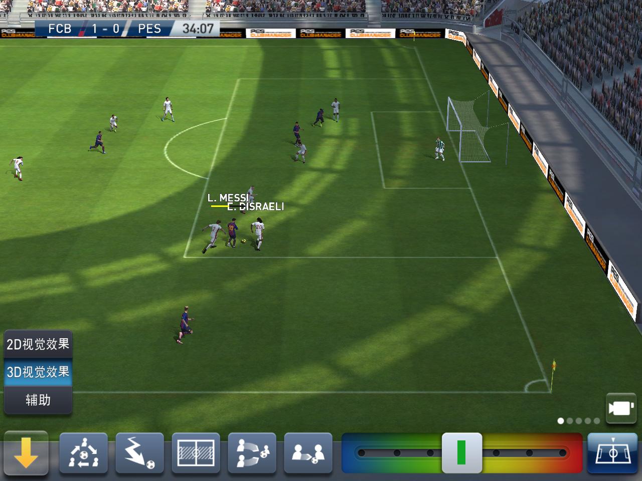 PES CLUB MANAGER游戏截图