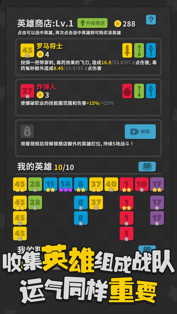 这不是贪吃蛇游戏截图