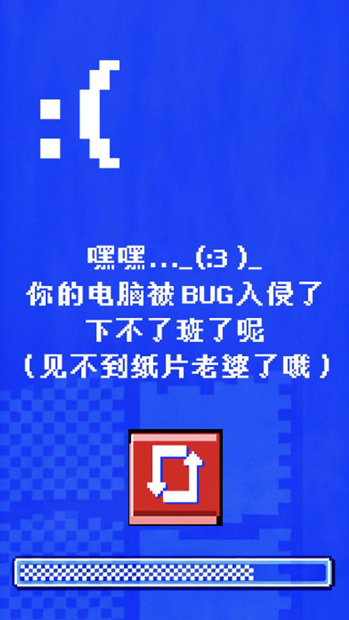 程序员做梦会梦见电子美少女吗游戏截图