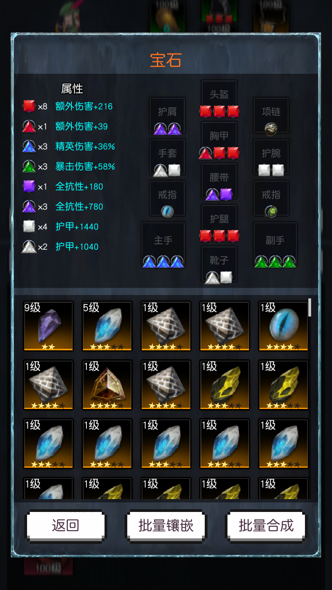 飞升秘境游戏截图