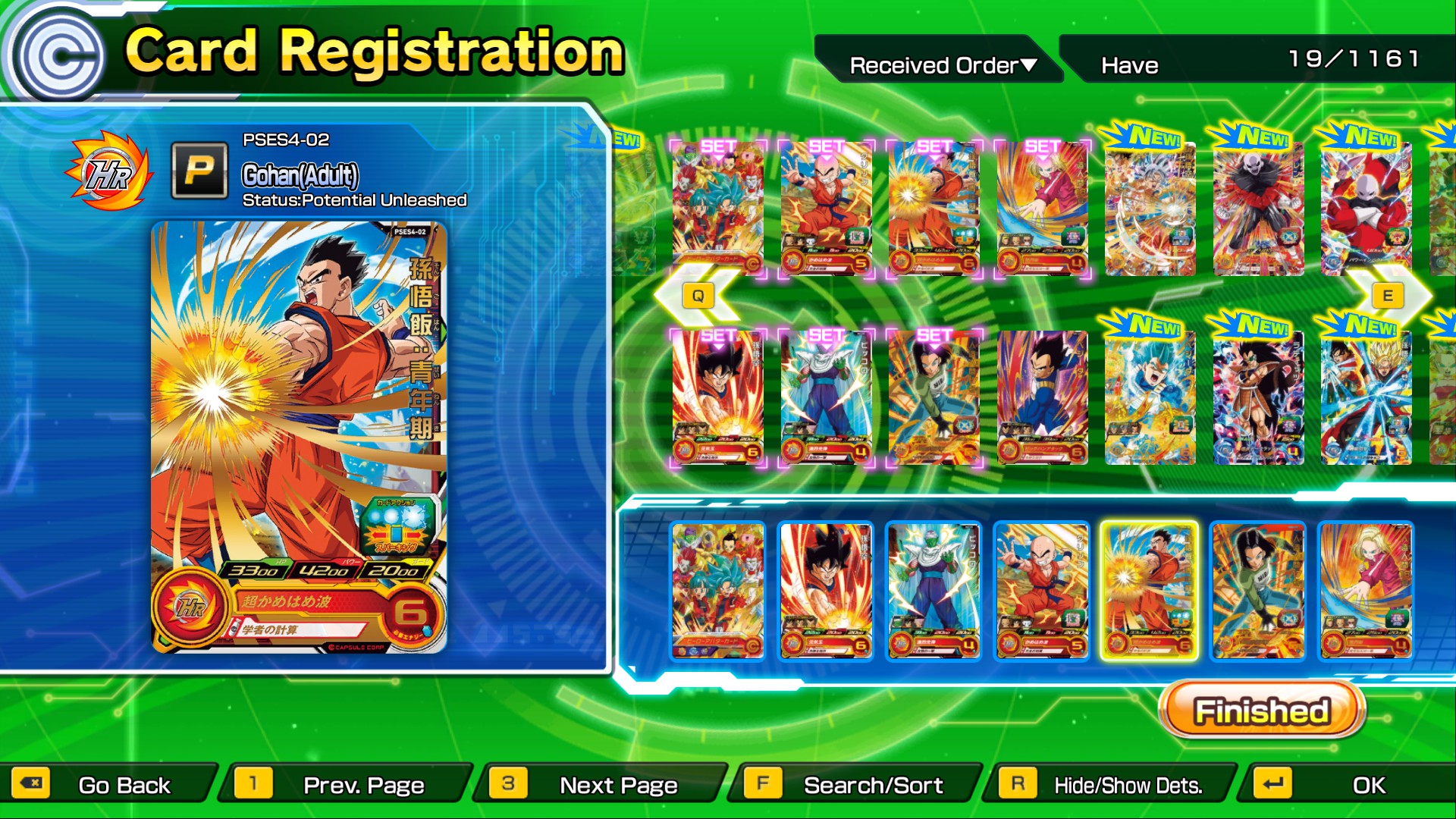 SUPER DRAGON BALL HEROES WORLD MISSION游戏截图