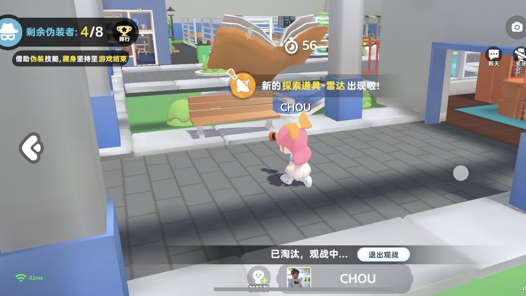 小恐龙派对游戏截图