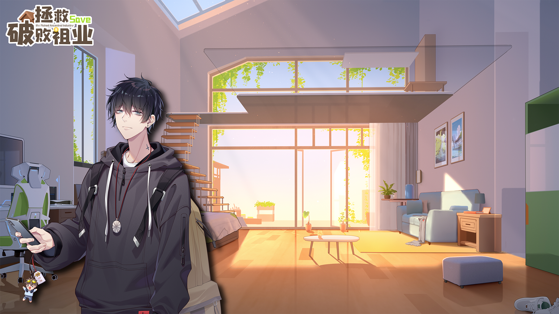 拯救破败祖业游戏截图