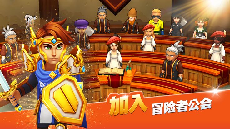 传奇商店: 经营与打造游戏截图