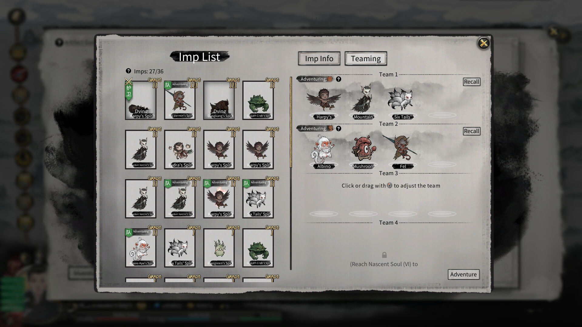 鬼谷八荒游戏截图