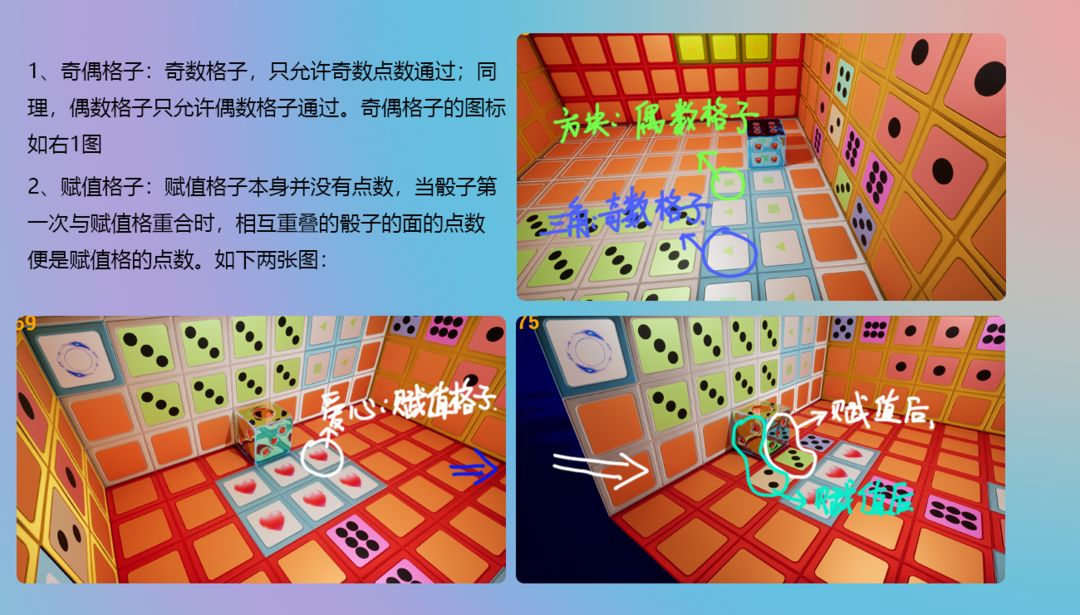 骰降了吗游戏截图