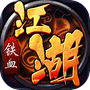 铁血江湖-行侠仗义再续武侠梦icon