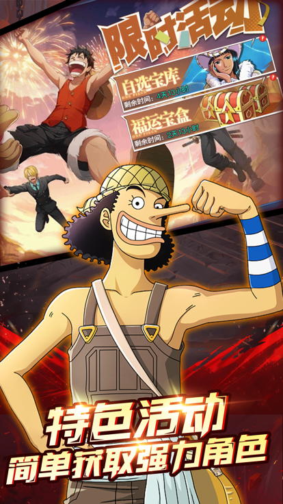 海底冒险记游戏截图