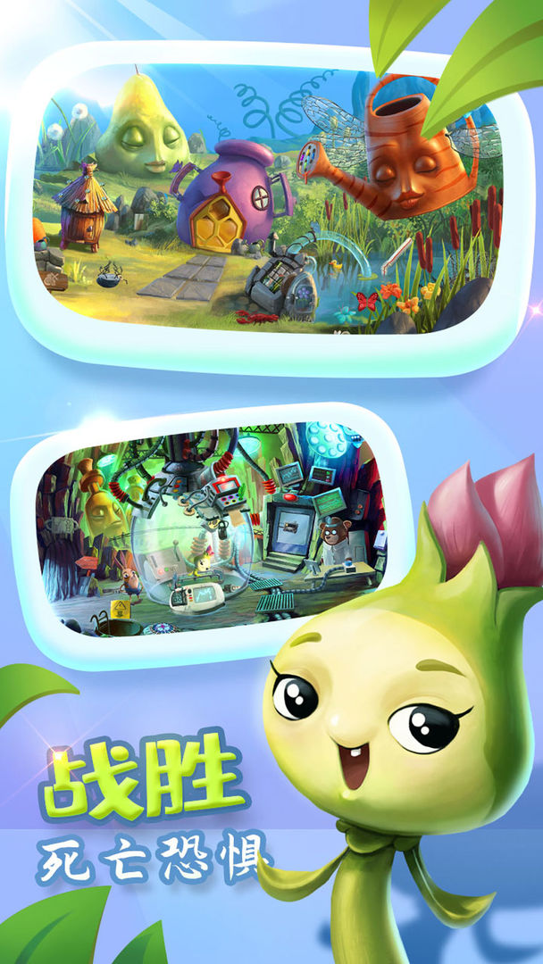 兔子奇幻世界游戏截图