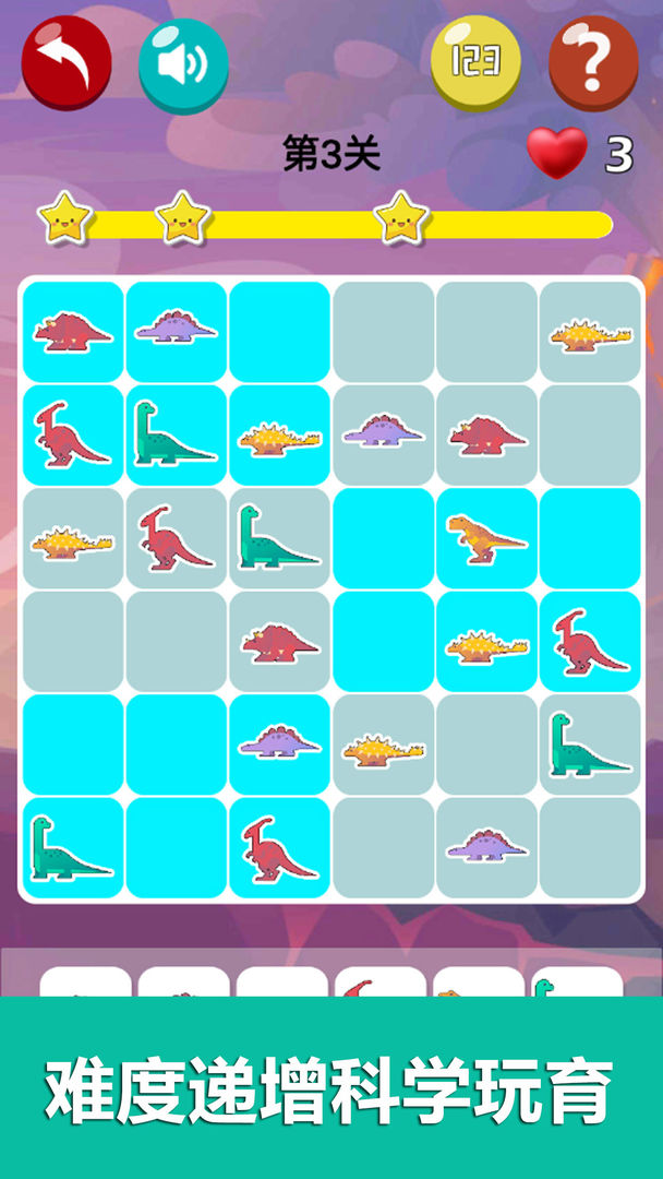 迷你数独游戏截图