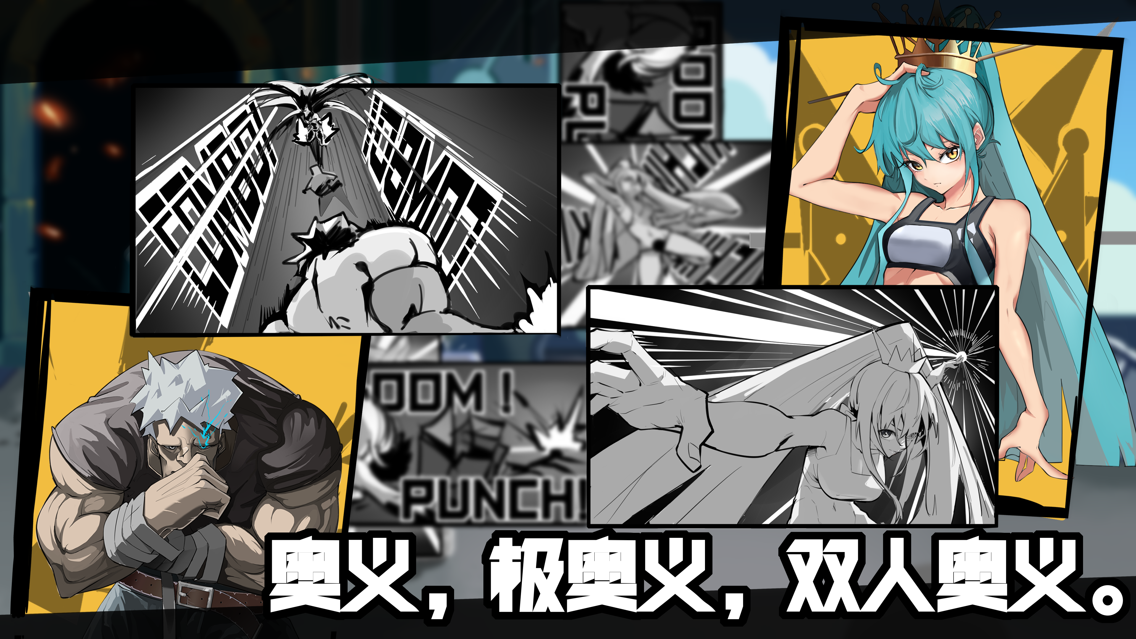 斗士游戏：亿分之一游戏截图