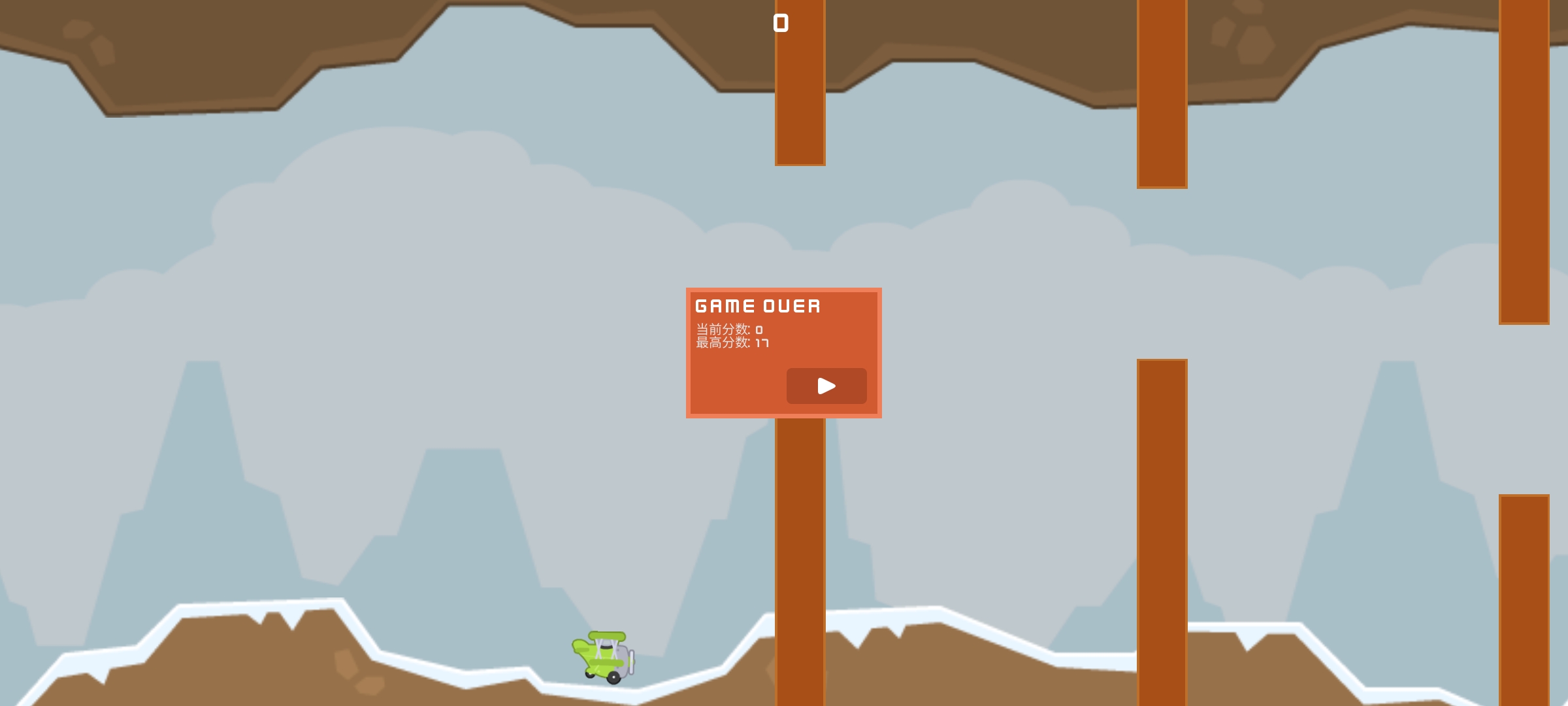 FlappyPlane游戏截图