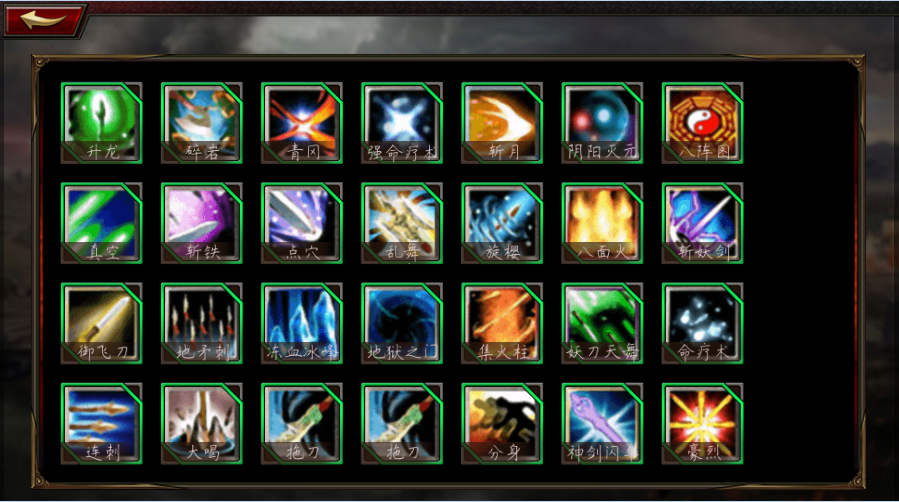 三国荣耀版游戏截图