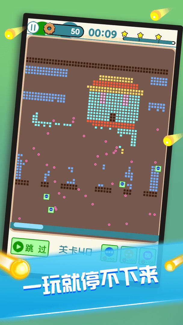 Screenshot of 疯狂砖块王