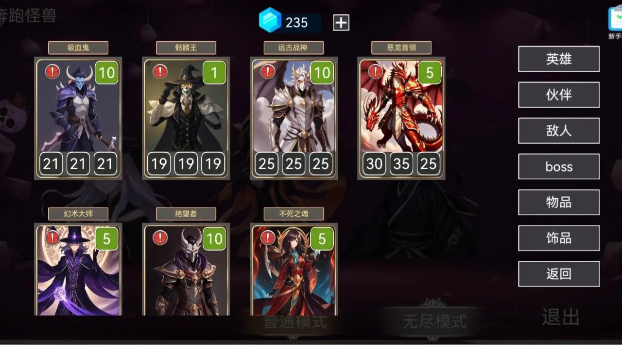 爆裂骰子Ⅱ游戏截图