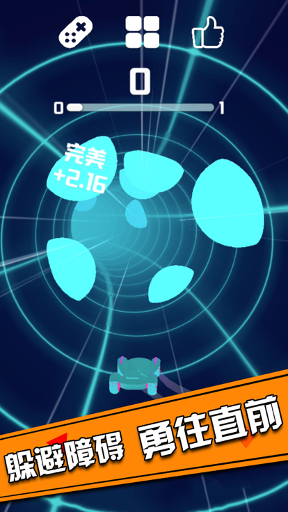 滑行飞车-休闲指尖翻转游戏游戏截图