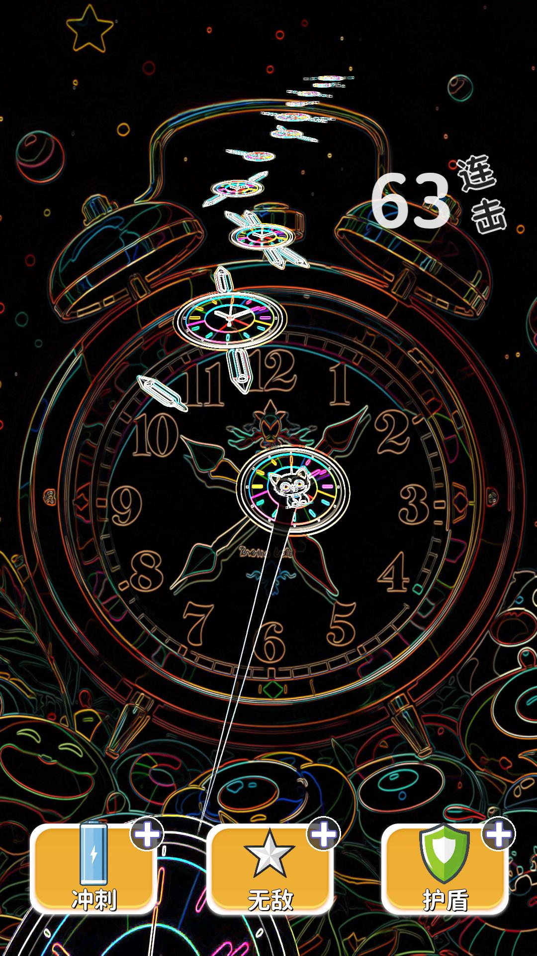 就一个字冲游戏截图