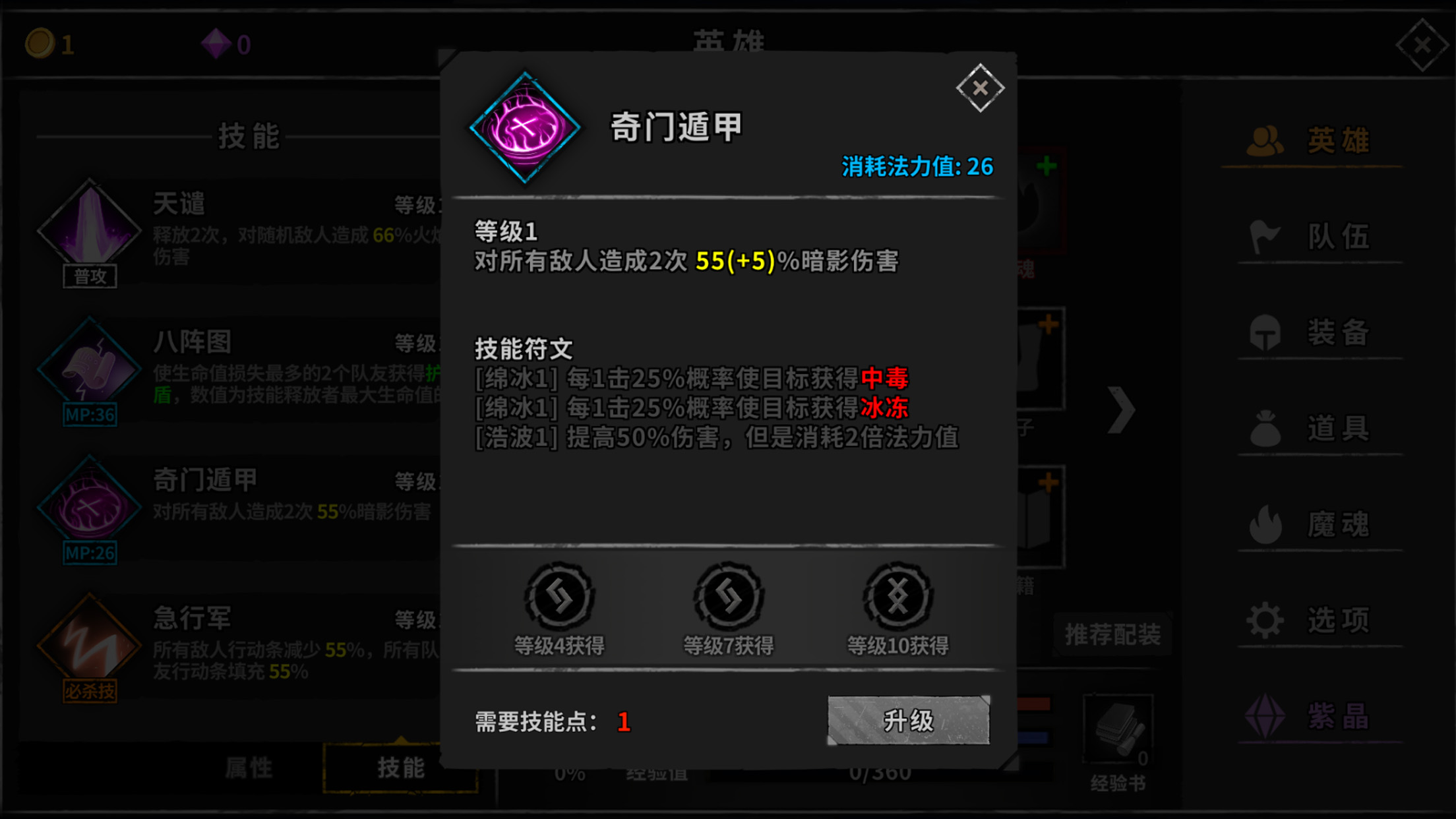 流沙之城截图