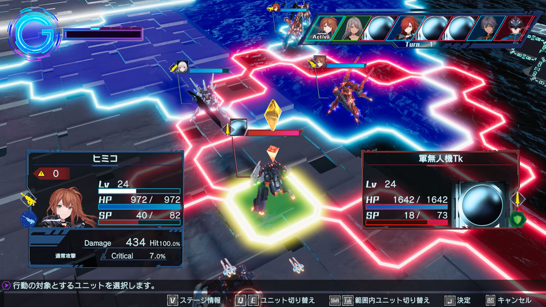 Relayer Advanced游戏截图