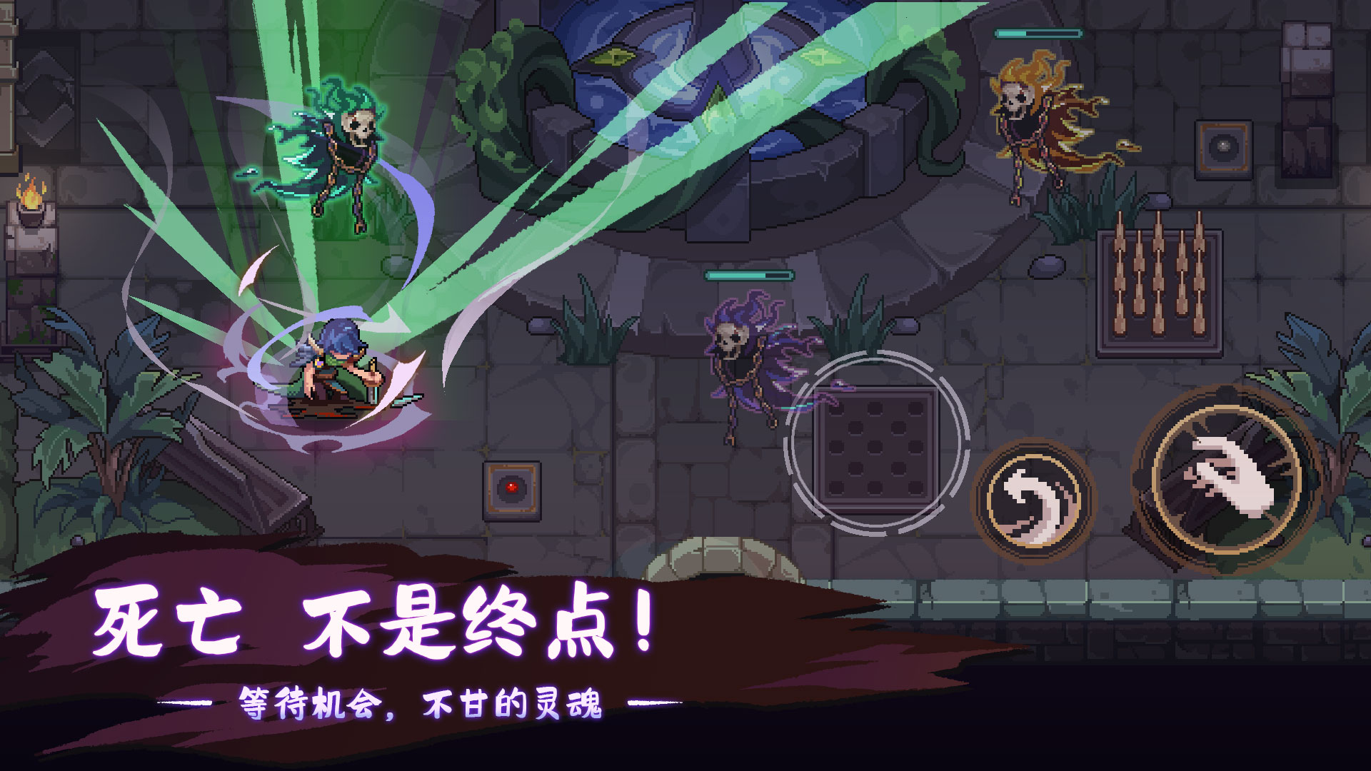 灵能冲击游戏截图