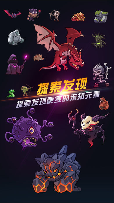 守夜人 - 免费游戏截图