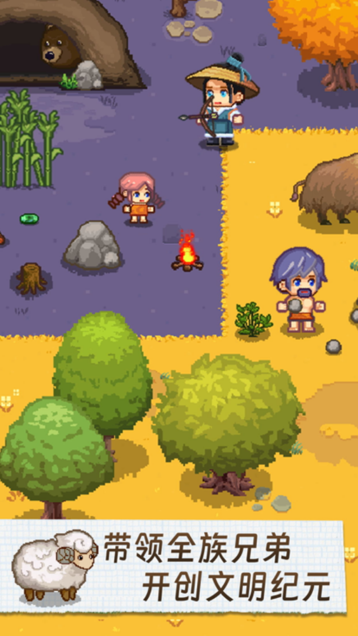 像素时代游戏截图