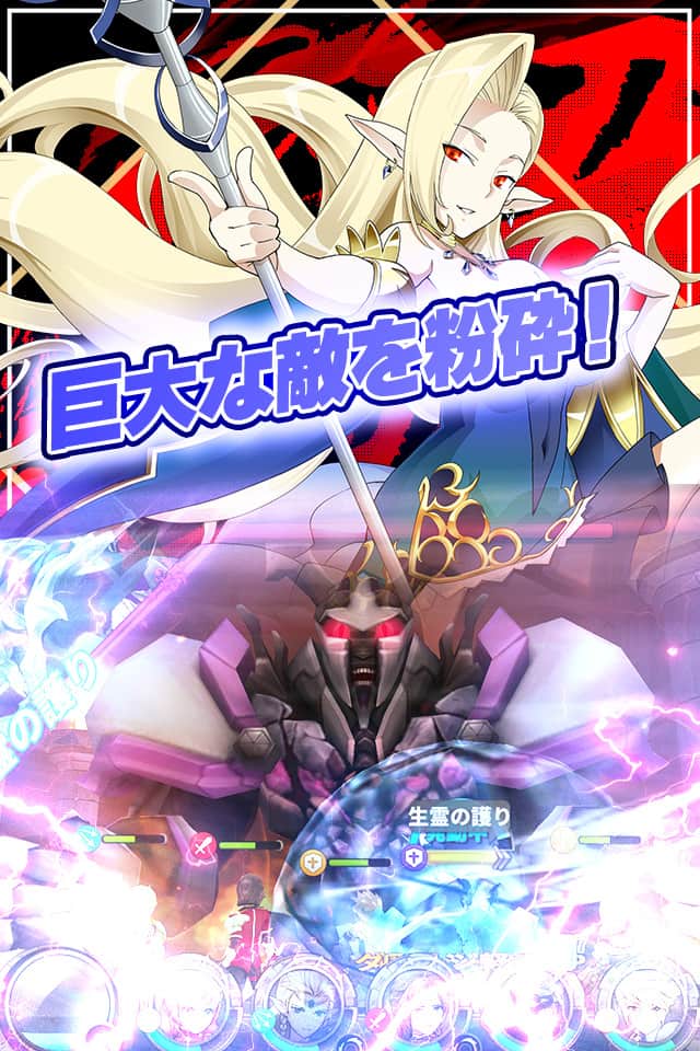 幻想大陸エレストリア Pre Register Download Taptap