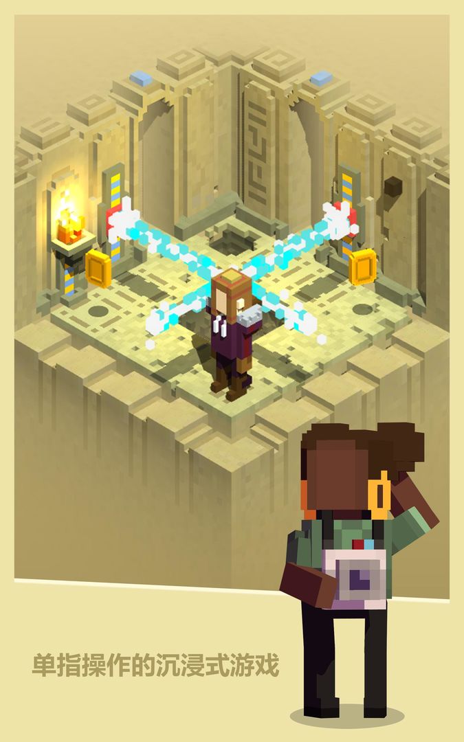 微型古墓:地牢探索者游戏截图