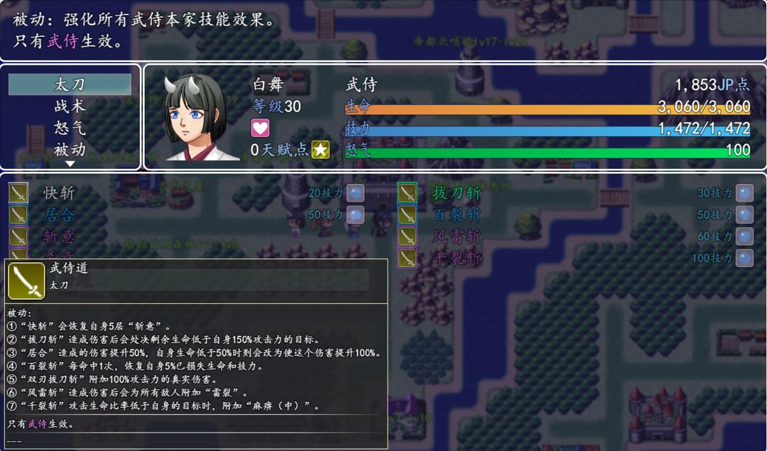 冒险伊始2·军团游戏截图