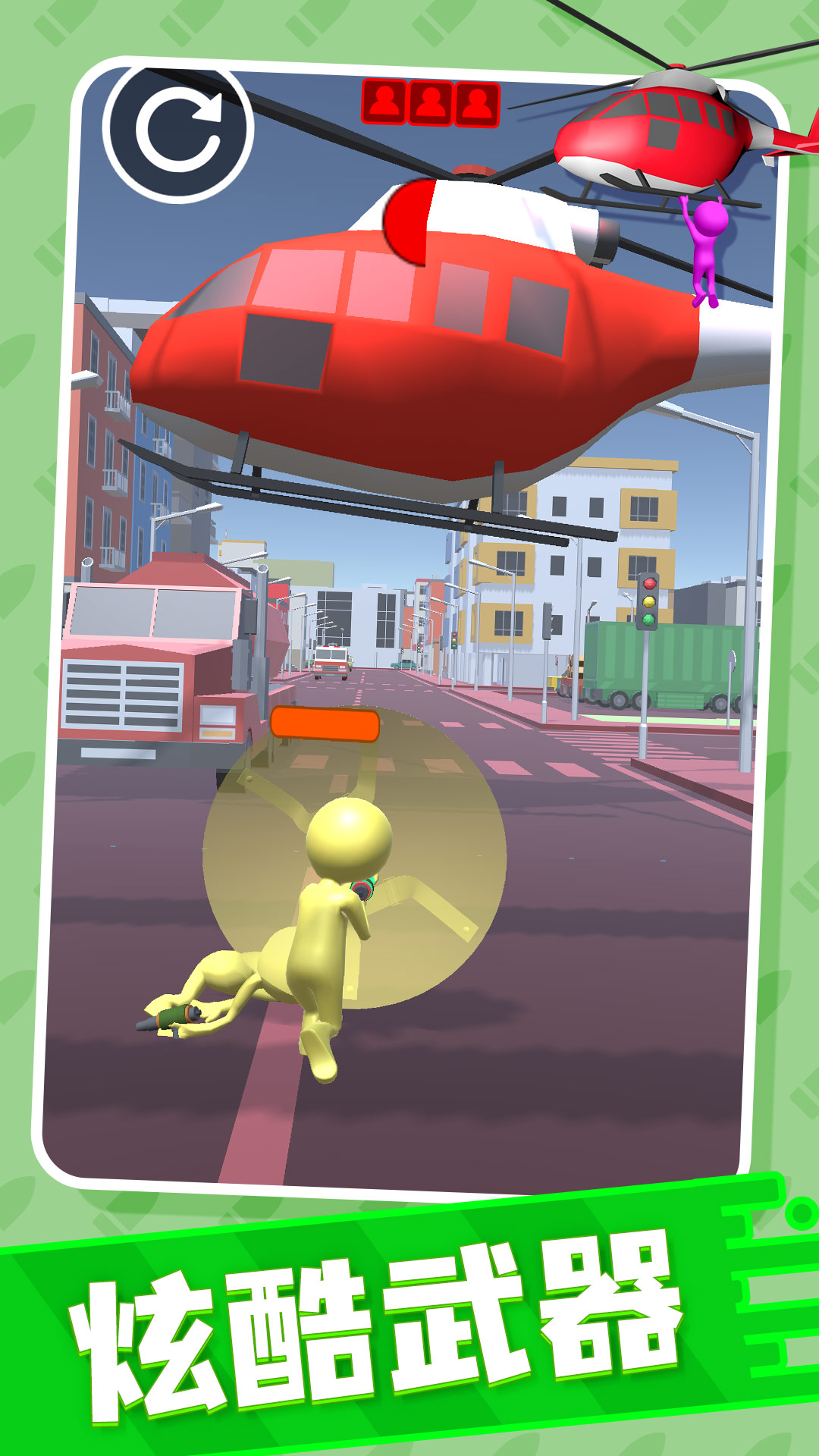 空中救援队游戏截图