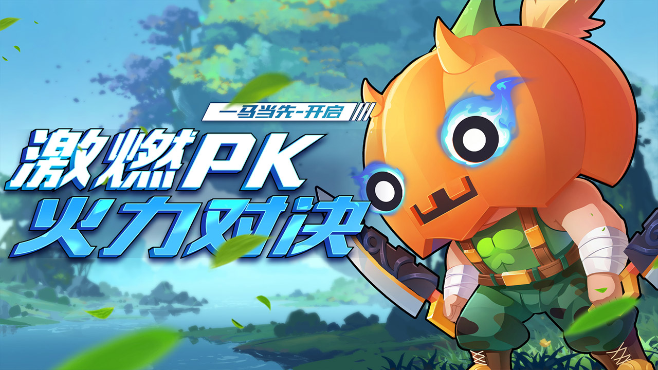 翻滚吧勇者游戏截图