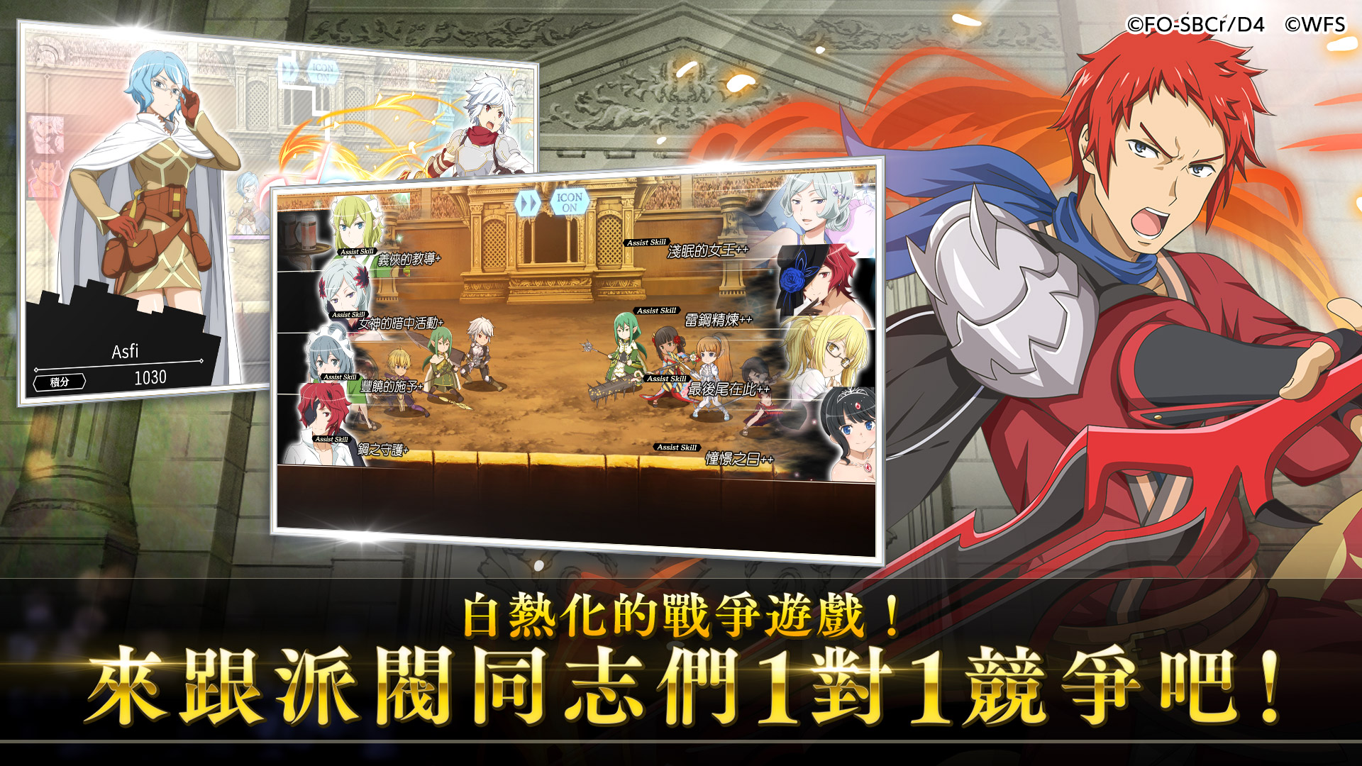 地城邂逅〜記憶憧憬～游戏截图