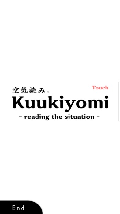 Kuukiyomi Pro游戏截图