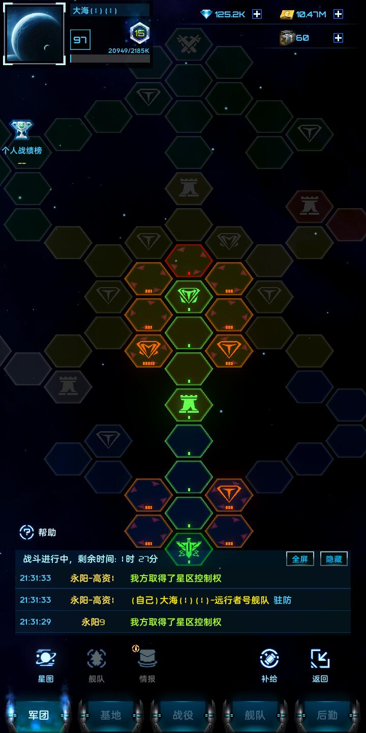 新玩法"兵团争锋"，爽战快打