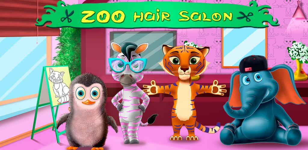 Zoo Hair Salon游戏截图