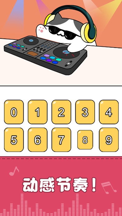 Beat Cat!游戏截图