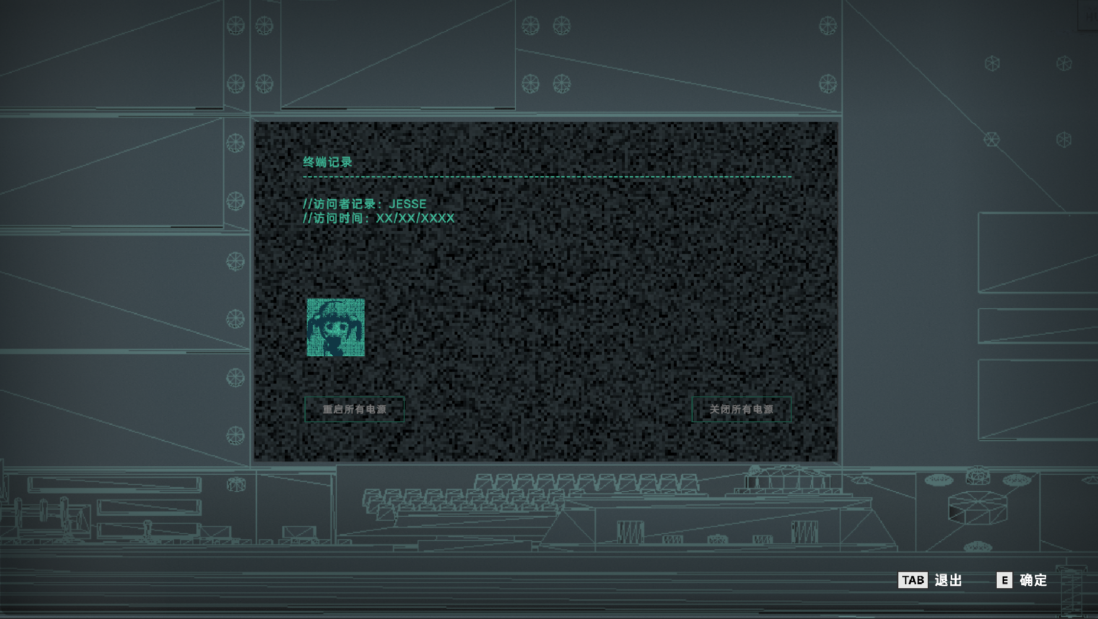 Error Echo游戏截图