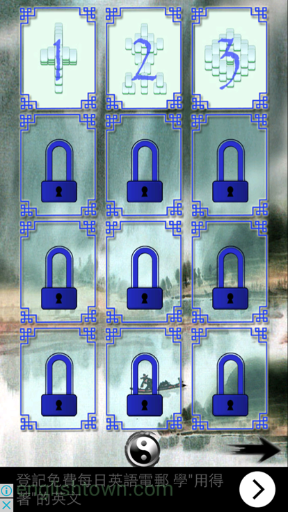 G-ShangHai Lite游戏截图