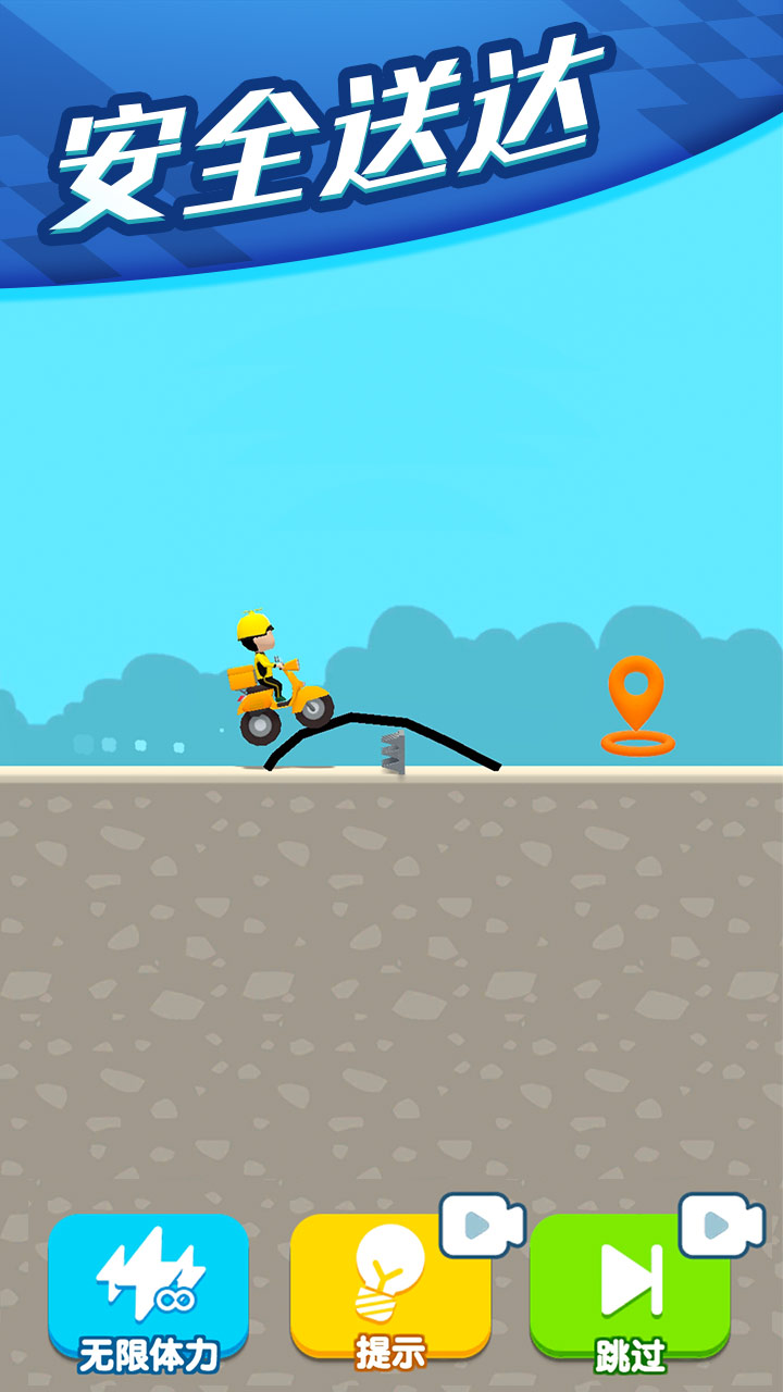 疯狂外卖员游戏截图